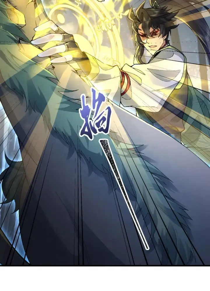 《二师兄是个凡人却很强》74 今日是取名废图47