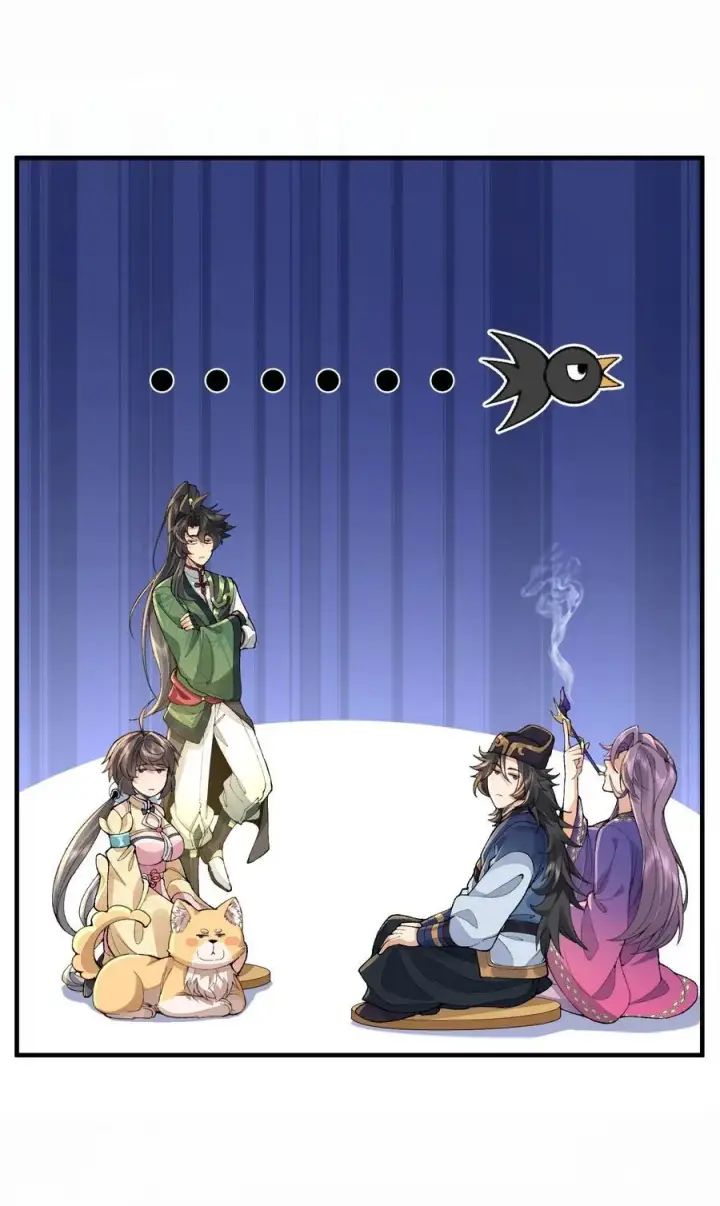 《二师兄是个凡人却很强》76 九族消消乐图17