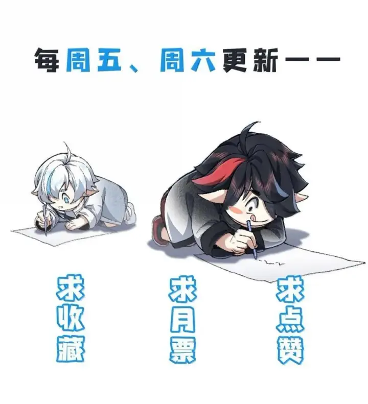 《二师兄是个凡人却很强》79 打！图75
