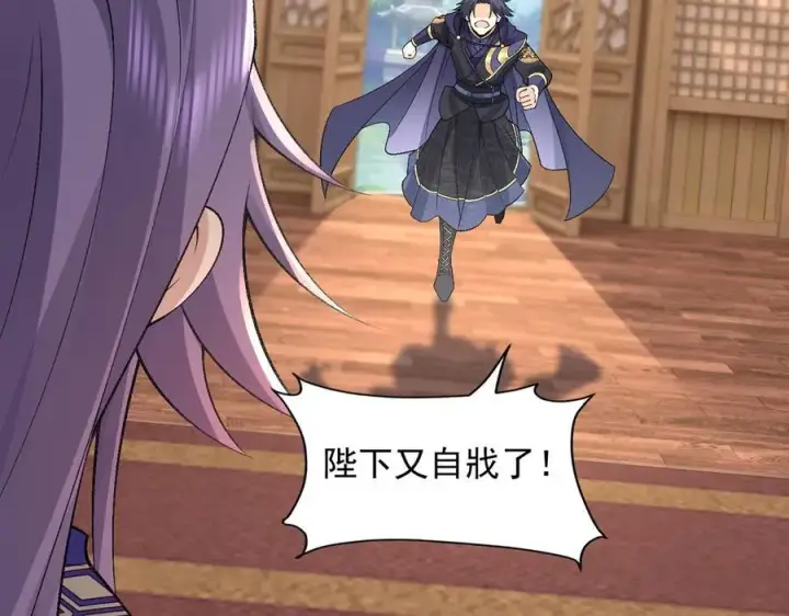 《二师兄是个凡人却很强》82起风谷团战从不划水！图122