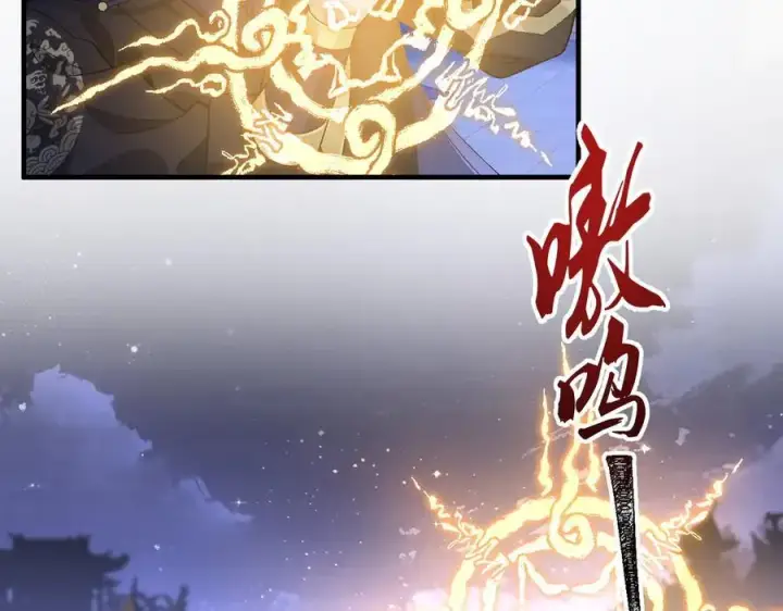 《二师兄是个凡人却很强》82起风谷团战从不划水！图14