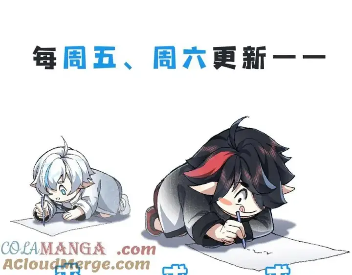 《二师兄是个凡人却很强》83你自己的路自己选图137