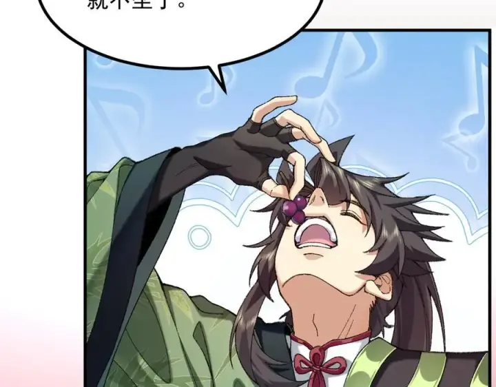《二师兄是个凡人却很强》83你自己的路自己选图70