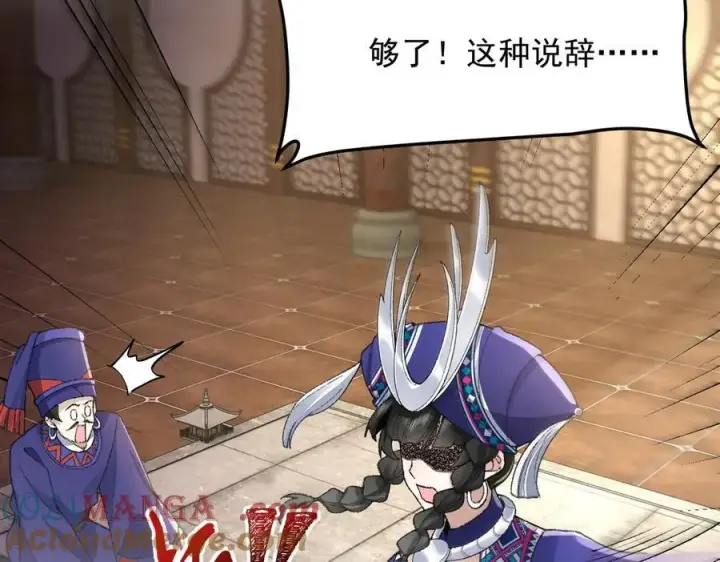 《二师兄是个凡人却很强》85忍了七十多话了！图117
