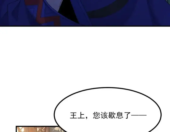 《二师兄是个凡人却很强》85忍了七十多话了！图127