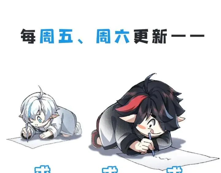 《二师兄是个凡人却很强》85忍了七十多话了！图151