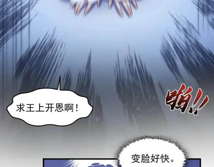 《二师兄是个凡人却很强》86绝命毒师图128