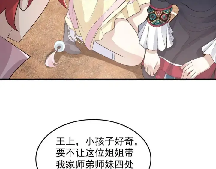 《二师兄是个凡人却很强》86绝命毒师图132