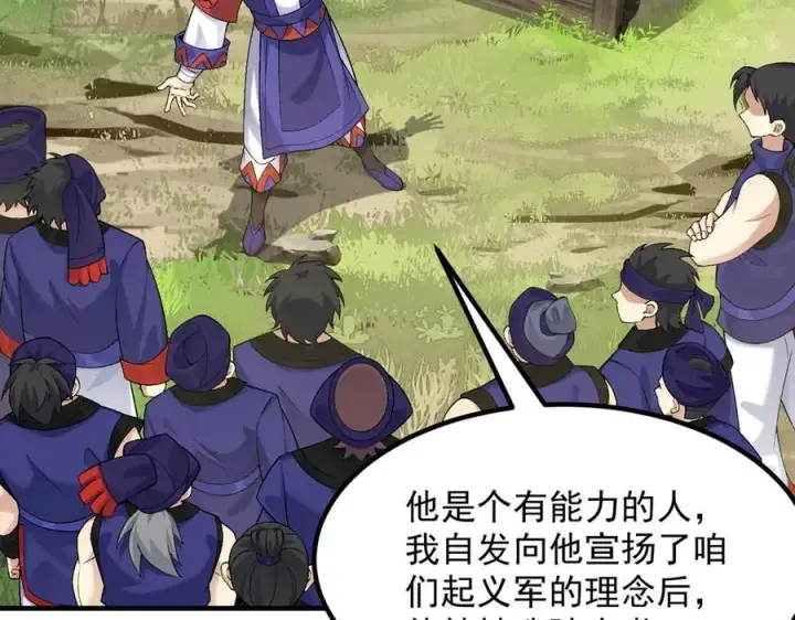 《二师兄是个凡人却很强》86绝命毒师图7