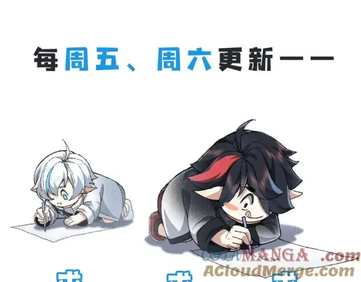 《二师兄是个凡人却很强》87请不要已读乱回！图141