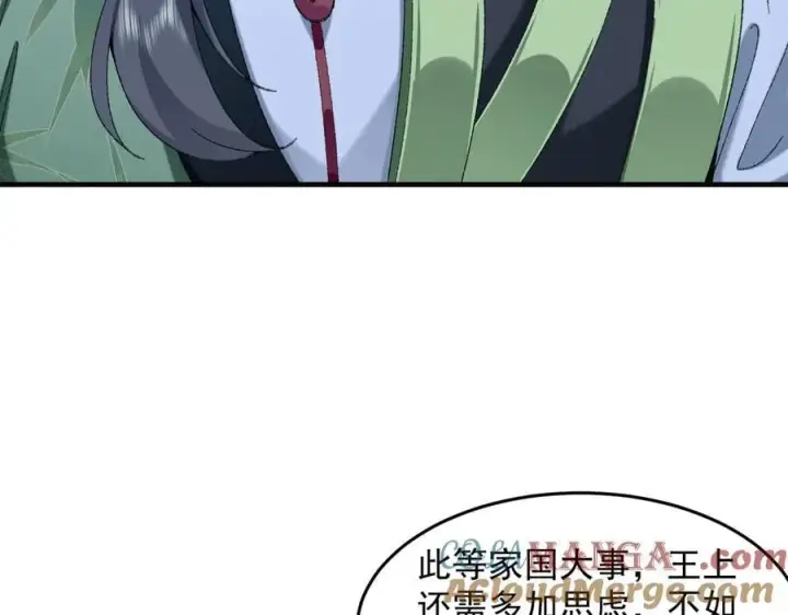 《二师兄是个凡人却很强》87请不要已读乱回！图45
