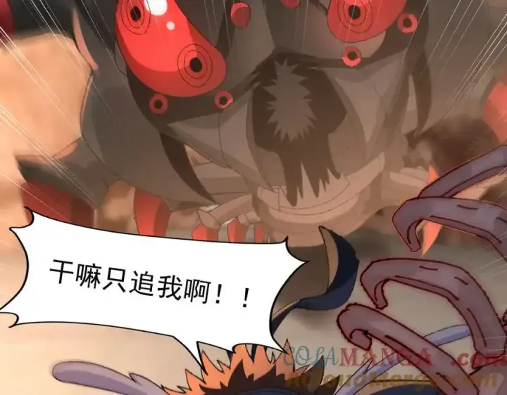 《二师兄是个凡人却很强》90人各有用图101