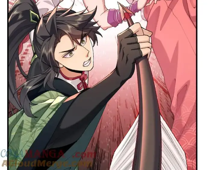 《二师兄是个凡人却很强》92一段莫名其妙的记忆图125