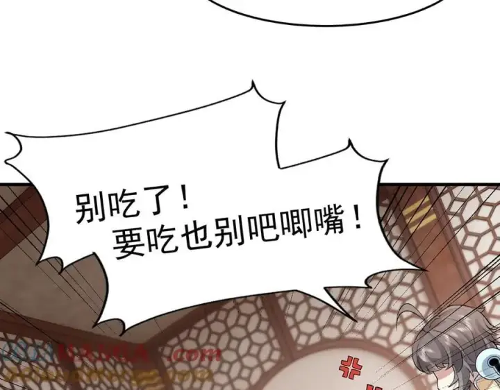 《二师兄是个凡人却很强》92一段莫名其妙的记忆图13