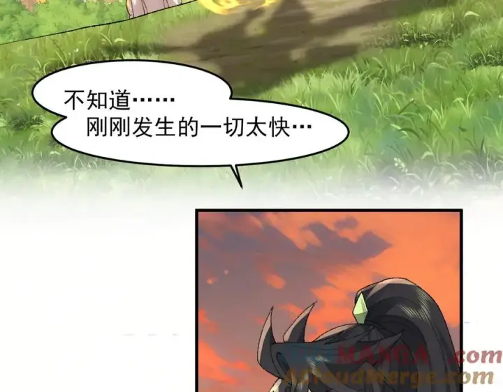 《二师兄是个凡人却很强》92一段莫名其妙的记忆图73
