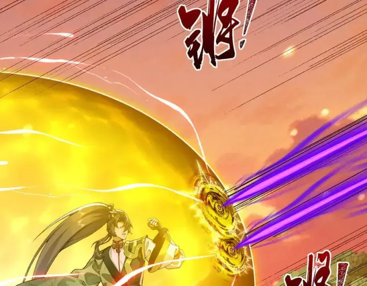 《二师兄是个凡人却很强》92一段莫名其妙的记忆图87
