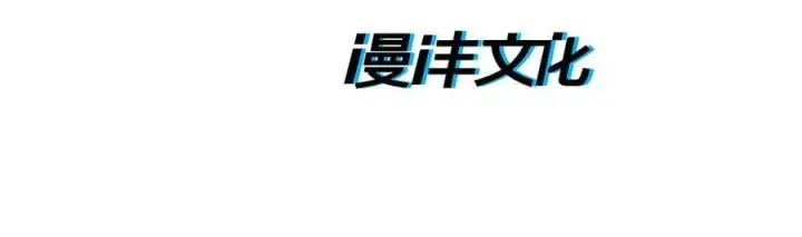 《二师兄是个凡人却很强》94一个个的都是恋爱脑图4