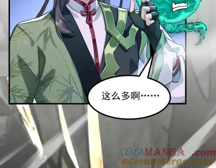 《二师兄是个凡人却很强》96全军出击图73