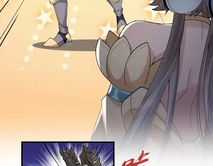 《二师兄是个凡人却很强》98师兄带你回家！图54