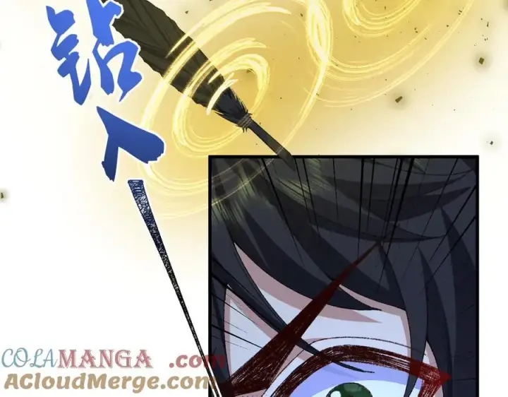 《二师兄是个凡人却很强》99所谓真相图129
