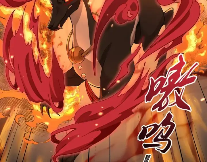 《二师兄是个凡人却很强》100世间所有的相遇都是久别重逢图50