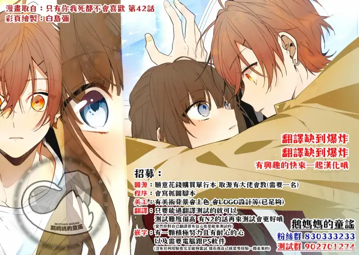 漫画《恶役千金LV99》第23.1话第28张图