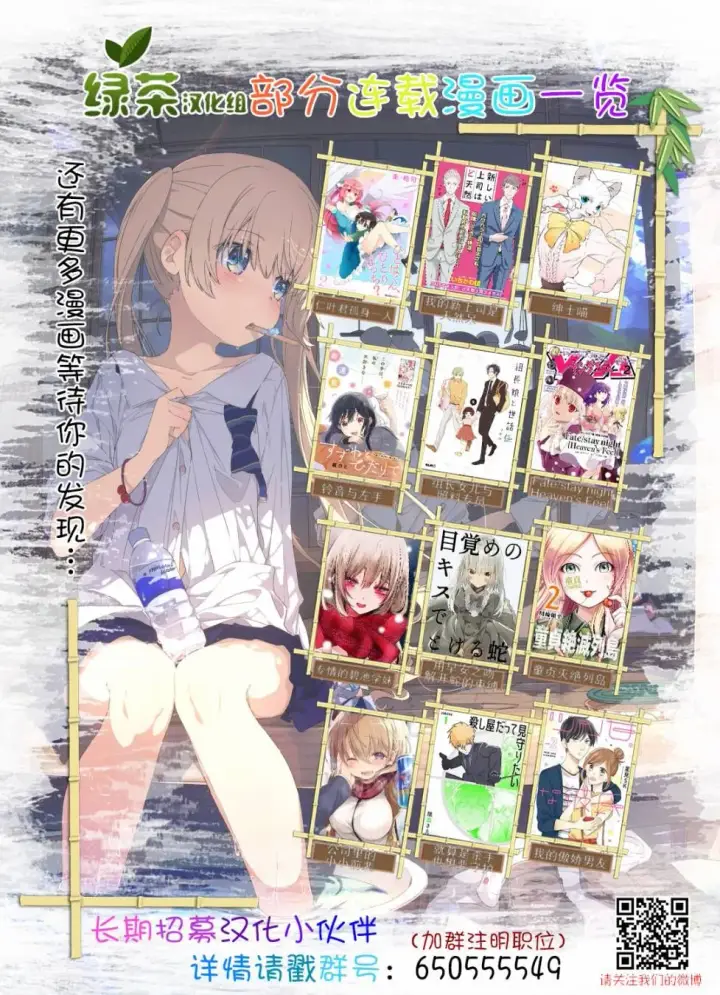 漫画《恶役千金LV99》第5.2话第9张图