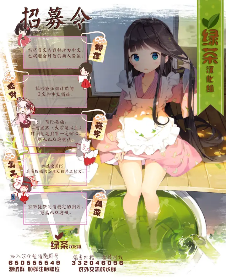 漫画《恶役千金LV99》第1.4话第11张图