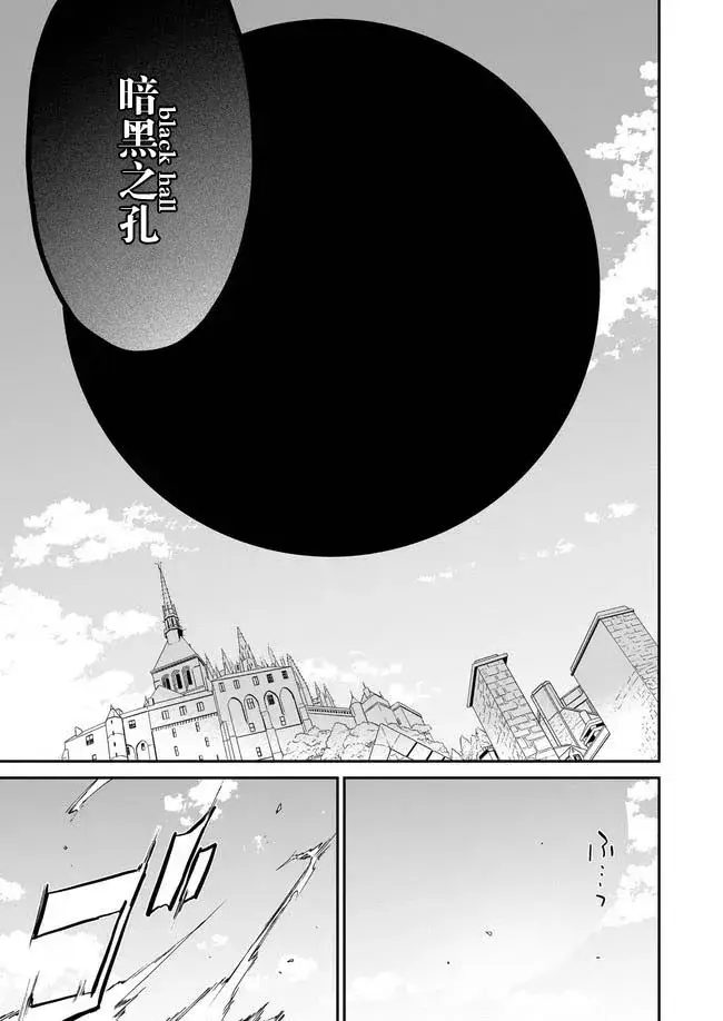 漫画《恶役千金LV99》第1.4话第7张图