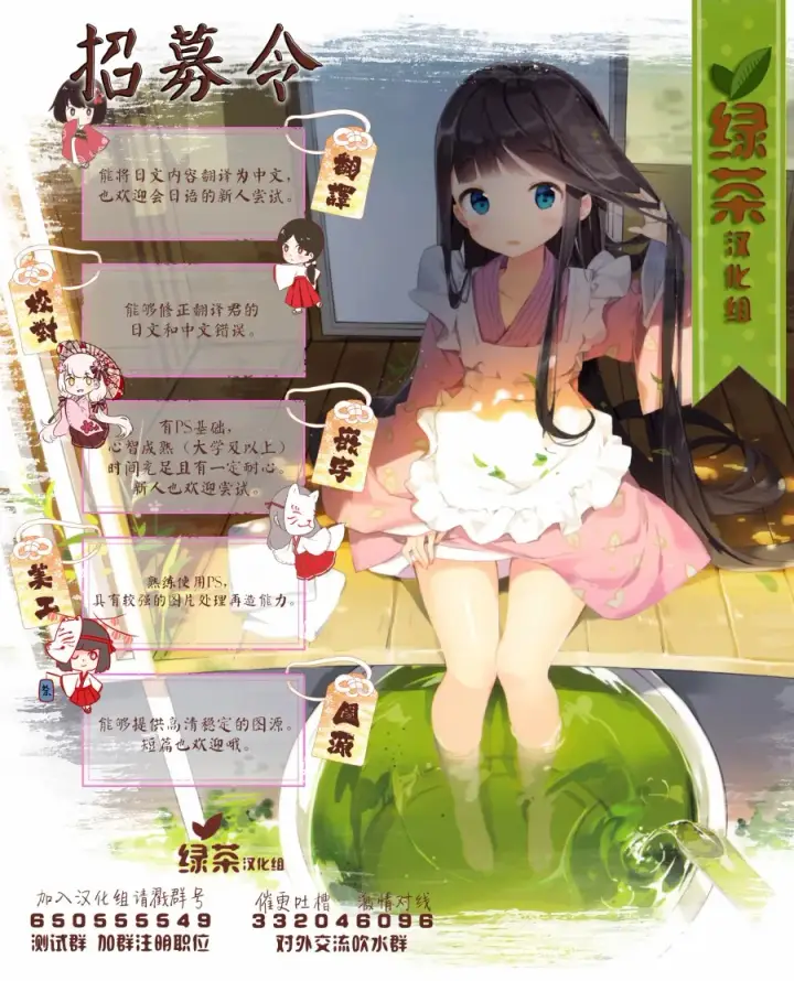 漫画《恶役千金LV99》第2.2话第11张图