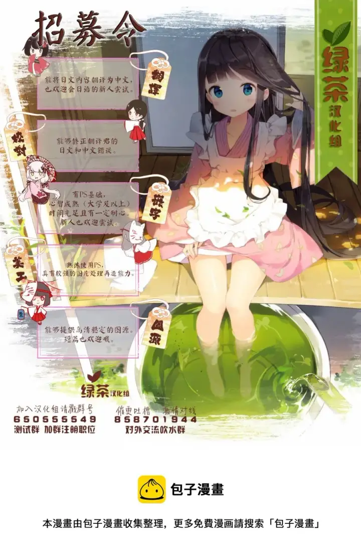 漫画《恶役千金LV99》第4.2话第16张图