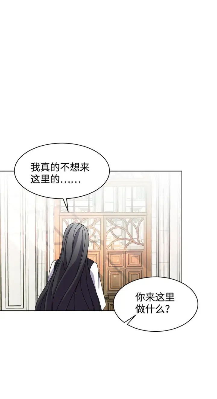 《恶役想要优雅地死去》06 赫敏家族图47