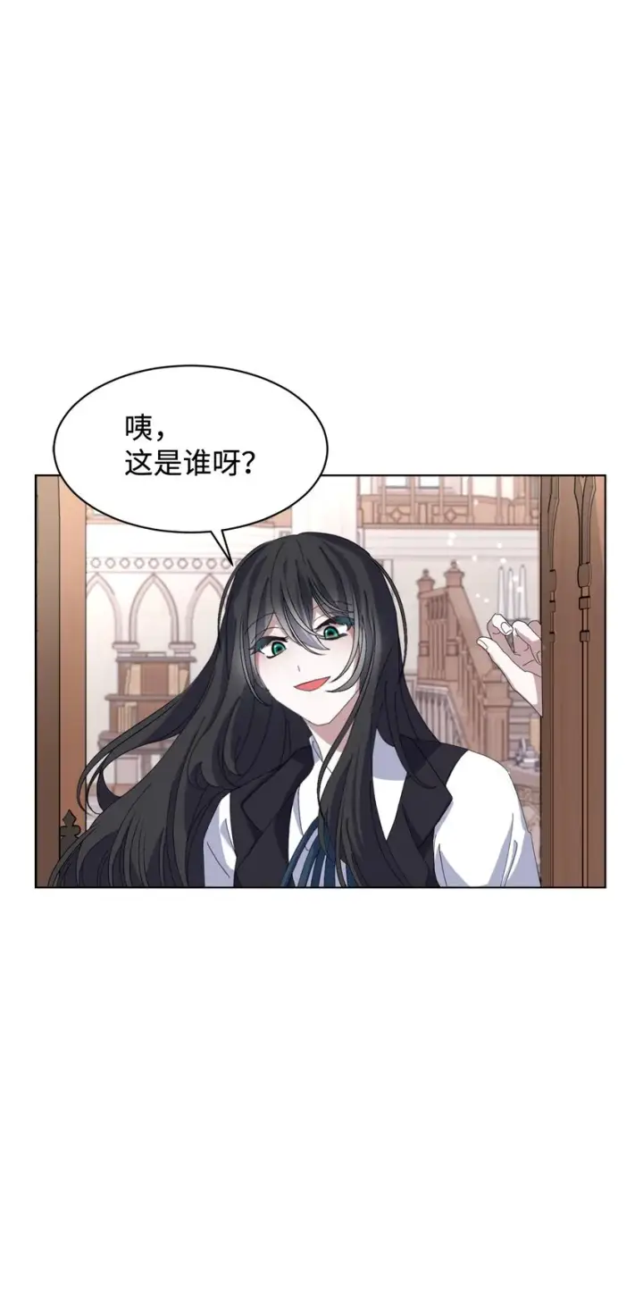 《恶役想要优雅地死去》06 赫敏家族图98