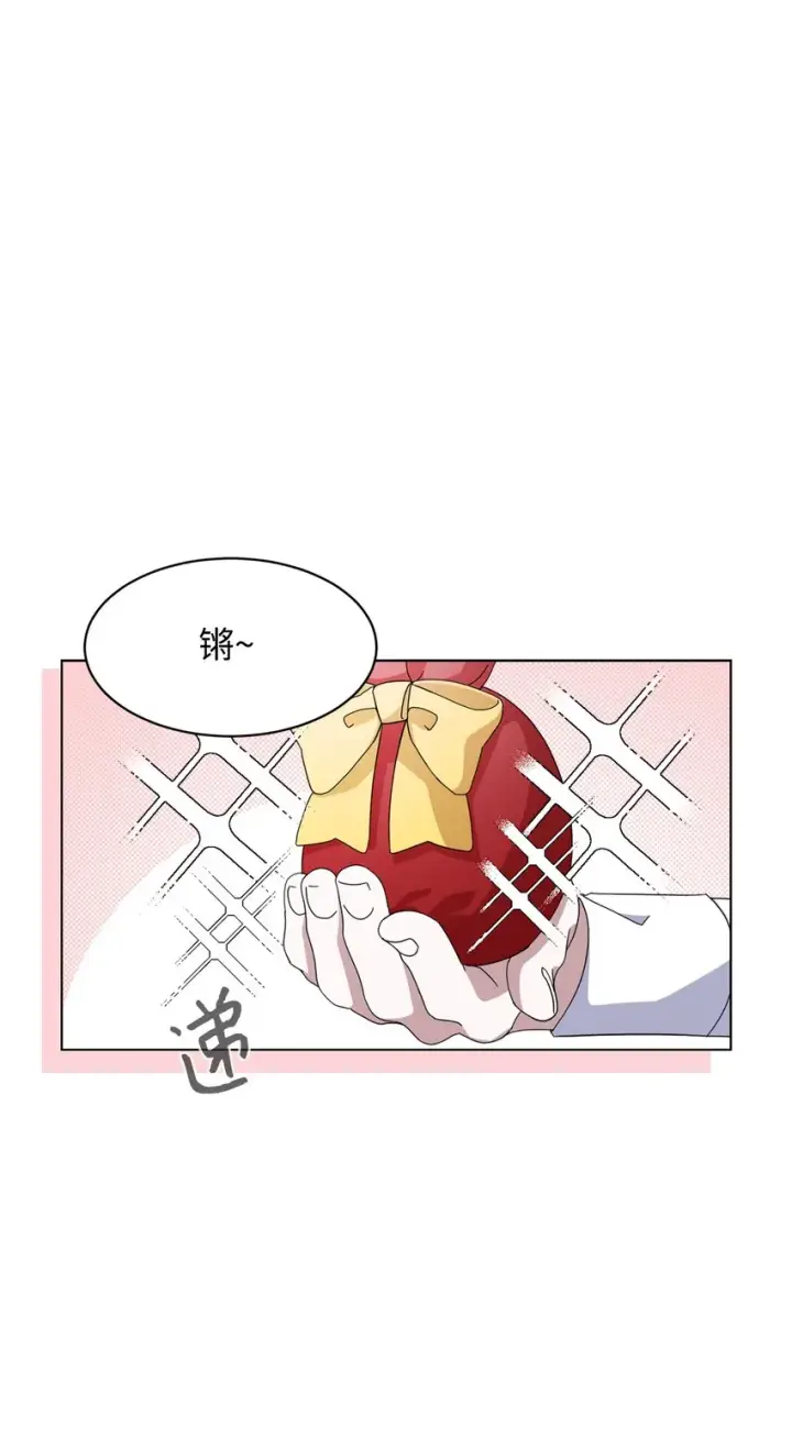 《恶役想要优雅地死去》07 可爱的双胞胎图13