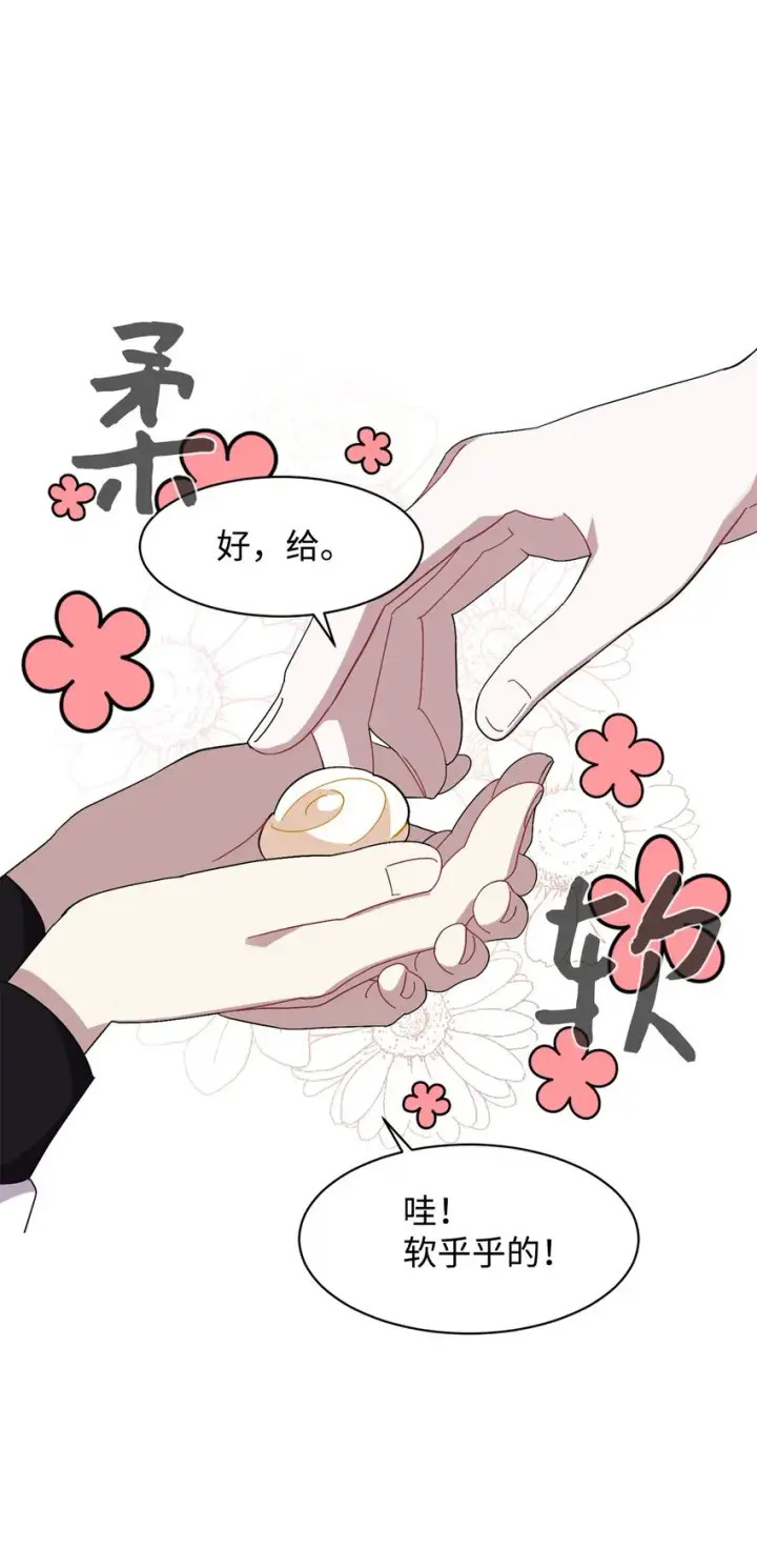 《恶役想要优雅地死去》07 可爱的双胞胎图21
