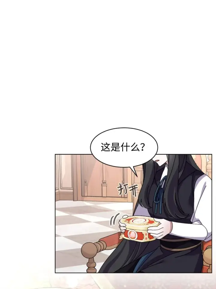 《恶役想要优雅地死去》07 可爱的双胞胎图59