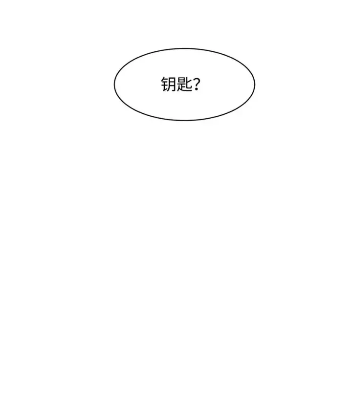 《恶役想要优雅地死去》07 可爱的双胞胎图61
