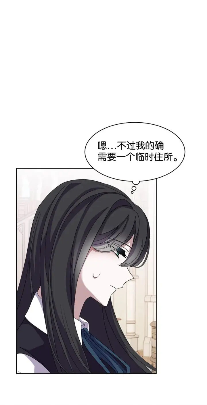 《恶役想要优雅地死去》07 可爱的双胞胎图73