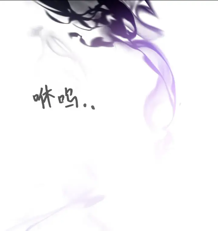《恶役想要优雅地死去》08 麻烦的同居人图6