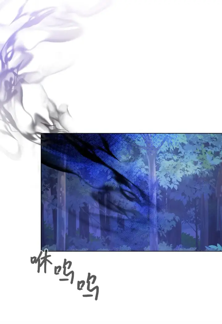 《恶役想要优雅地死去》08 麻烦的同居人图7