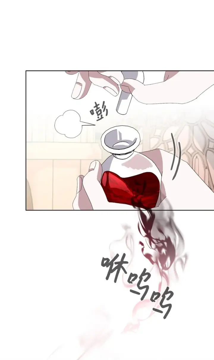 《恶役想要优雅地死去》09 求死不得图65