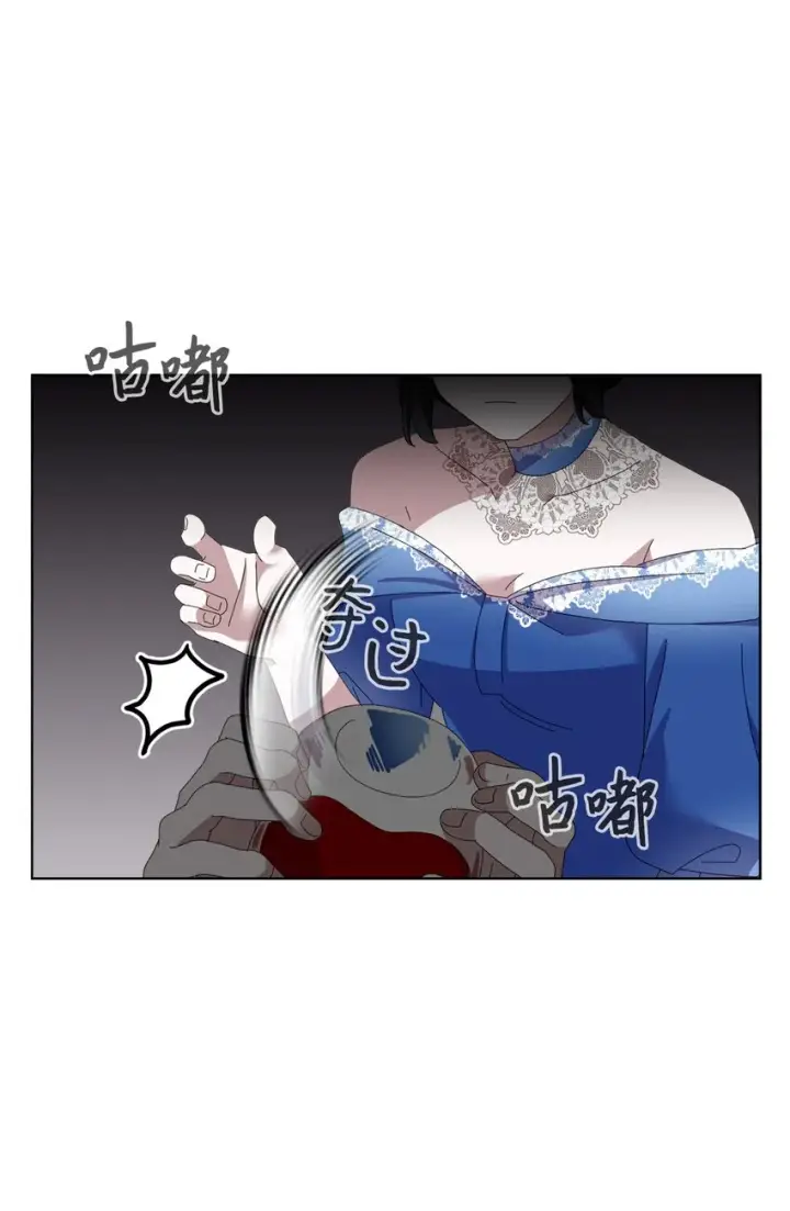 《恶役想要优雅地死去》09 求死不得图98