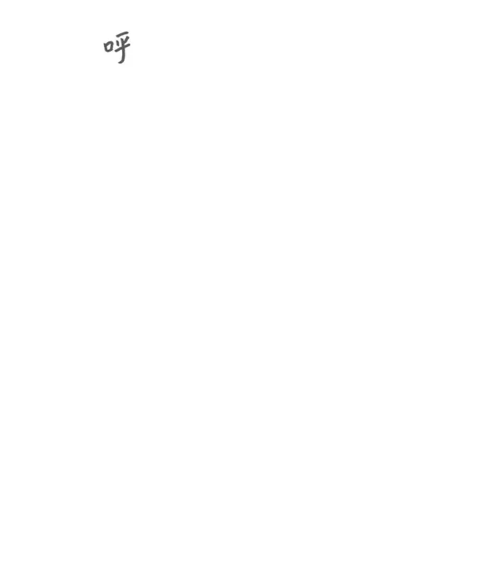 《恶役想要优雅地死去》10 谁的声音图108
