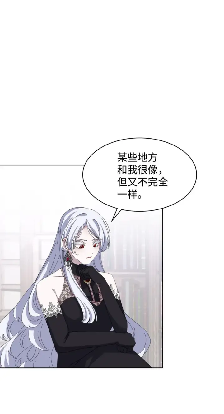 《恶役想要优雅地死去》10 谁的声音图54