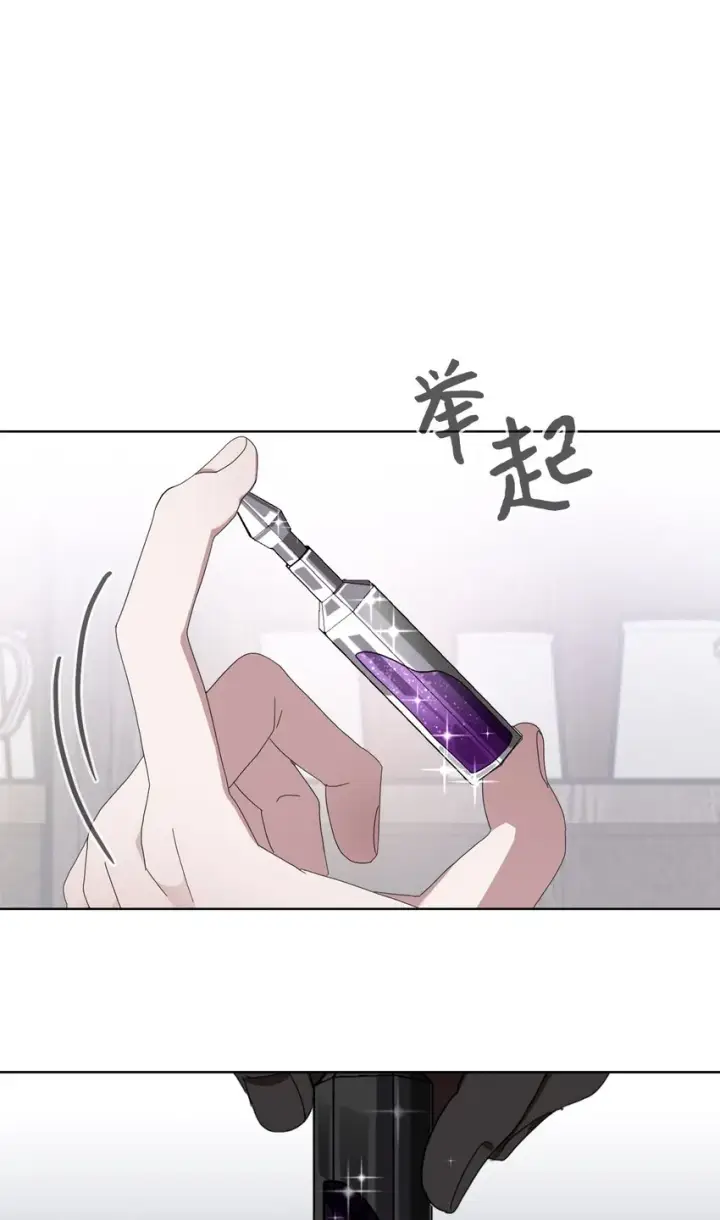 《恶役想要优雅地死去》10 谁的声音图72