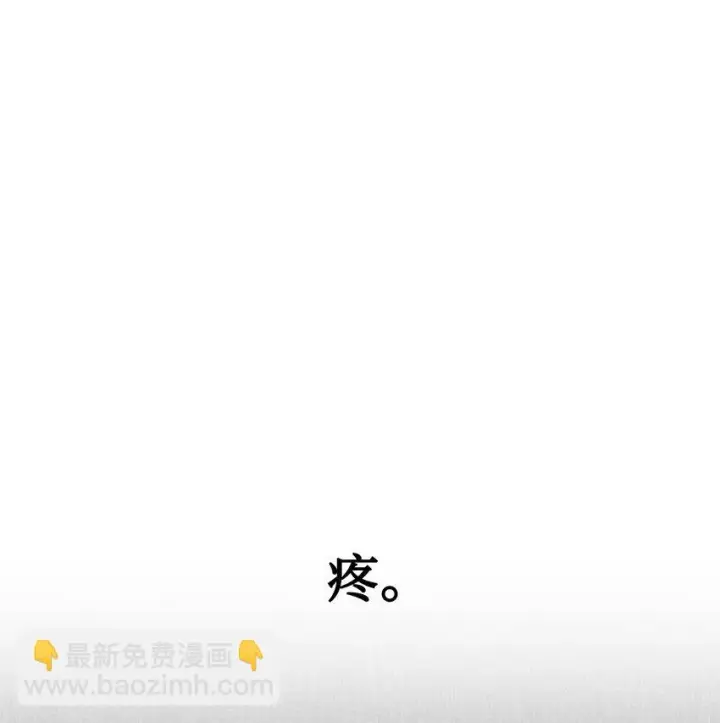 《恶役想要优雅地死去》10 谁的声音图94