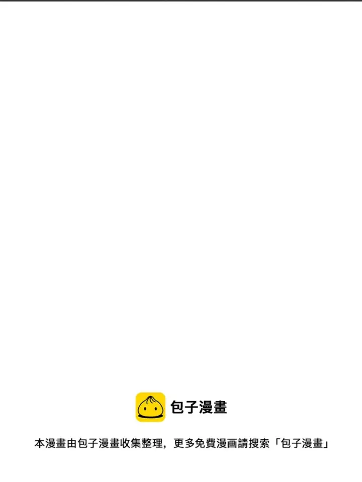 《恶役想要优雅地死去》11 阶段结果达成图50