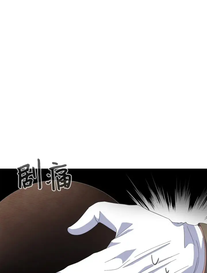 《恶役想要优雅地死去》12 两个人的秘密图48