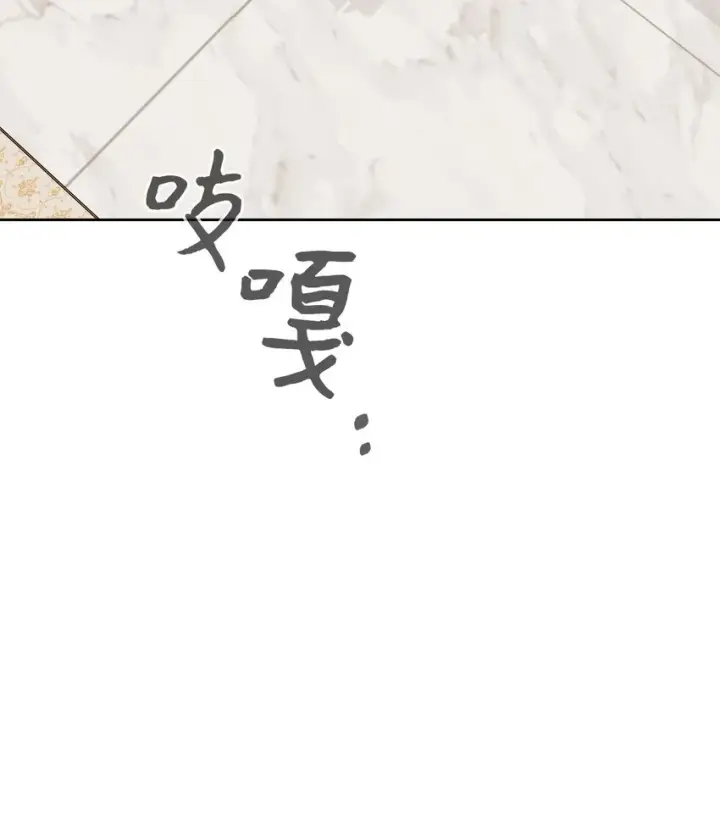 《恶役想要优雅地死去》14 生病图43