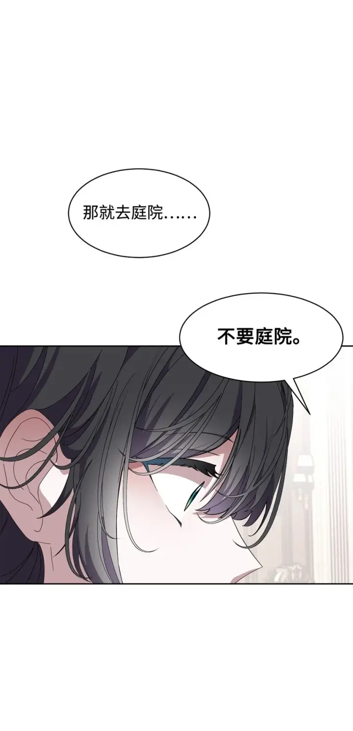《恶役想要优雅地死去》14 生病图65